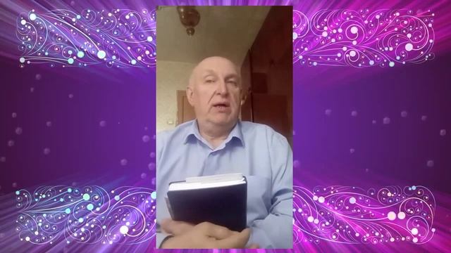 Поздравление от Андреева Сергея Борисовича смотреть онлайн