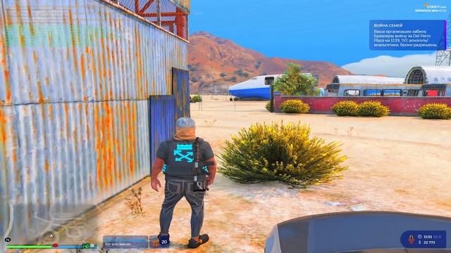 Он - мужчина эталон❤️ gta 5 rp смотреть онлайн