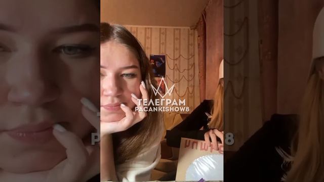 Кристина подтвердила, что Кира и Лиза будут на её дне рождение 😍Возрождение дружбы?👇🏻 смотреть онлайн