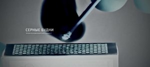 Мариуполь. Серные будни. Документальный фильм. 26.07.2022