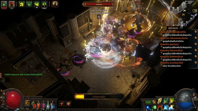 EP.114 : Path of Exile : โจรกรรม นิราศนิรันดร์ชน смотреть онлайн