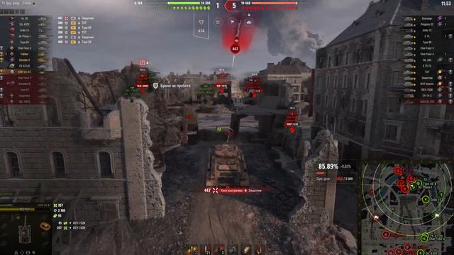 (SMV CC 67) ПОЧТИ ТРИ ОТМЕТКИ