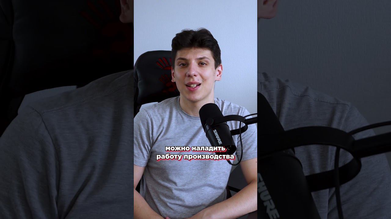 2 крайности при внедрении Битрикс24 #shorts смотреть онлайн