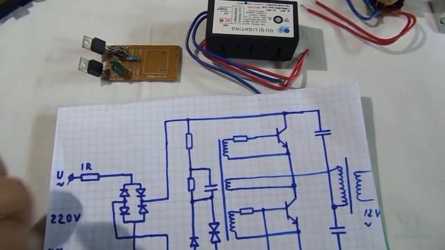 Электронные трансформаторы. Обзор, принцип работы, схема смотреть онлайн