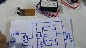 Электронные трансформаторы. Обзор, принцип работы, схема