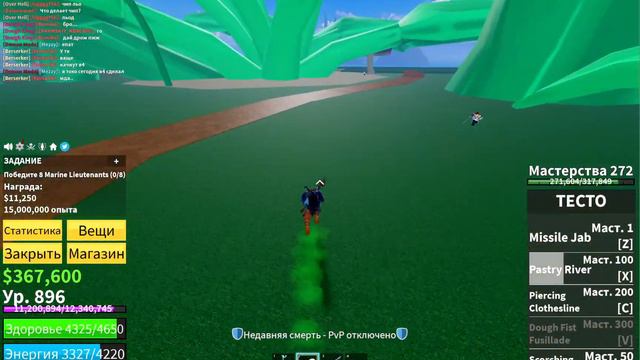 Blox Fruits! ВТОРОЕ МОРЕ! Делаю фулл мастерство на тесто v2 смотреть онлайн