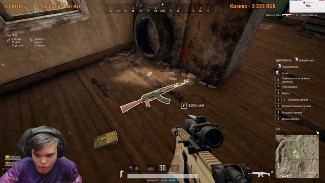 ⚡Вечерний ламповый стрим по PlayerUnknown’s Battlegrounds⚡ смотреть онлайн