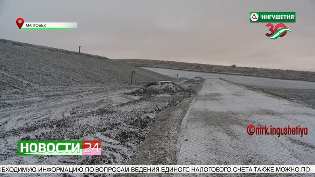 О рекультивации свалки в Малгобеке смотреть онлайн