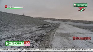 О рекультивации свалки в Малгобеке