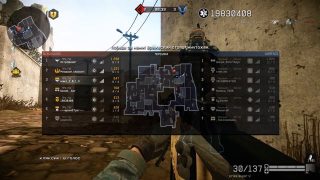 Warface ГРУ ГШ vs Черный лотос смотреть онлайн