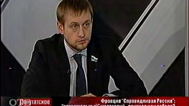 Депутатское расследование смотреть онлайн