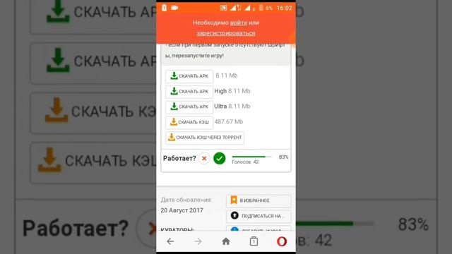 Ravensword Shadowlands Скачать БЕСПЛАТНО! смотреть онлайн