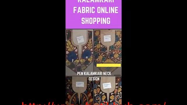 kalamkari fabrik butique hub.mp4 смотреть онлайн