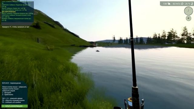 ВОТ ЭТО РЫБАЛКА! ► Ultimate Fishing Simulator Первый взгляд