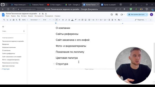 Ноутбуковая Магия
