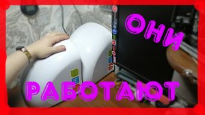 Такие быстрые ремонты случаются. Ремонт сушилки для рук