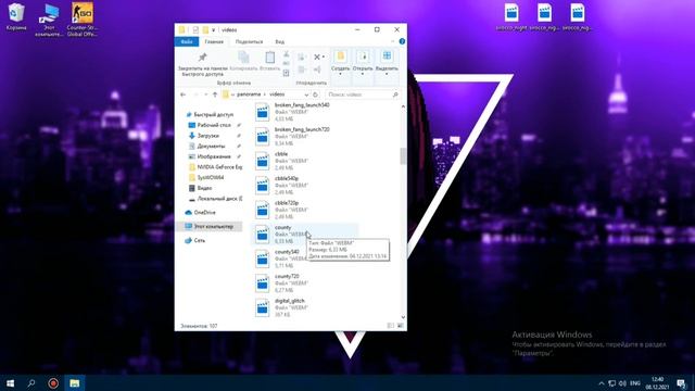 Как поменять фон в кс го смотреть онлайн
