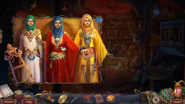 Нашептанные секреты 7. Забытые грехи прохождение #1 смотреть онлайн