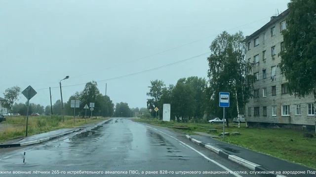 14 км дороги Кемь Калевала смотреть онлайн