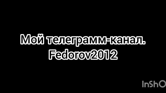 телеграм канал