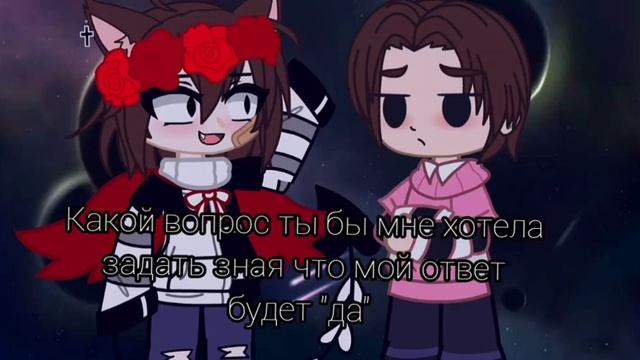 меме "ты меня любишь❤️?" //основано на реальных событиях // смотреть онлайн