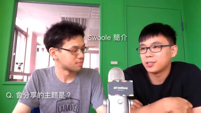 議程介紹【優雅與效能，Laravel 與 Swoole 的整合之路】陳光賢 (Albert) смотреть онлайн