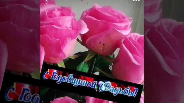 52 годовщина свадьбы. 21.08.2021 смотреть онлайн