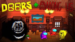 ИМПОСТЕР попал в ДВЕРИ РОБЛОКС  DOORS ROBLOX + AMONG US