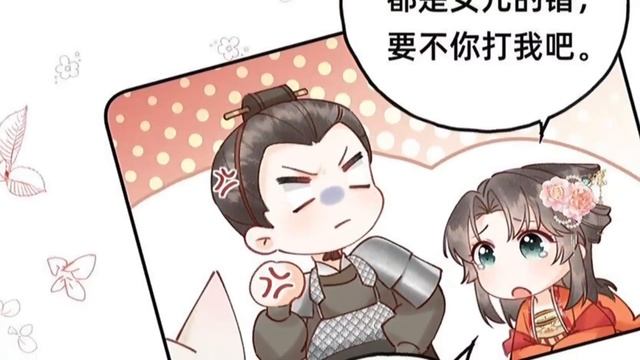 Я стала матерью великого демона 11-16 главы Озвучка манги смотреть онлайн