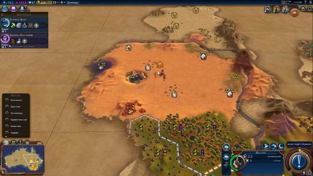 Civilization VI - Сценарий "Провинциальный магнат" | Сложность Божество | Часть II смотреть онлайн
