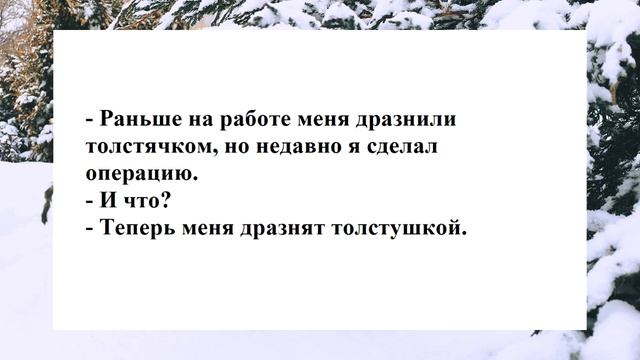 №35...Привет Нин! Как выходные?..Смешные анекдоты. Отборные анекдоты. Веселые анекдоты. Смех. Ржака смотреть онлайн