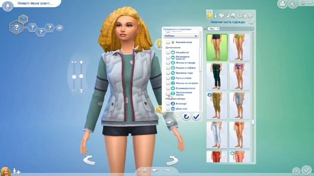 ?CAS ECO LIFESTYLE |THE SIMS 4 ЭКОЛОГИЧНАЯ ЖИЗНЬ смотреть онлайн