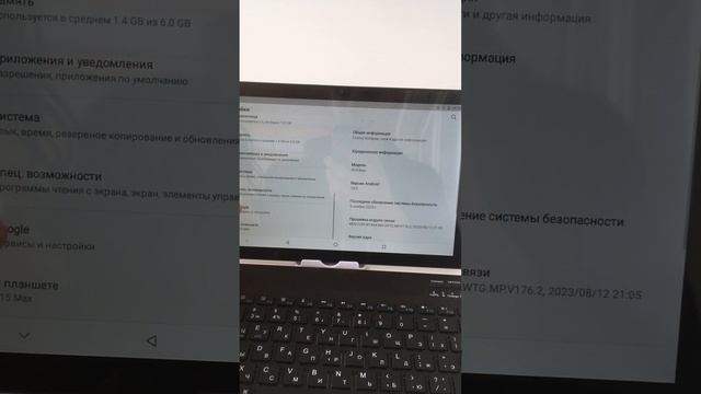 Планшет ноутбук а15 мах (4) смотреть онлайн