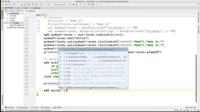 5-2 kotlin 컬렉션 리스트 (Collections - List) (하) | 코틀린 비기너 프로그래밍 (휴먼코딩) смотреть онлайн