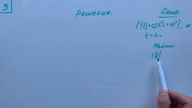 Решение задач 1-4 из методички смотреть онлайн