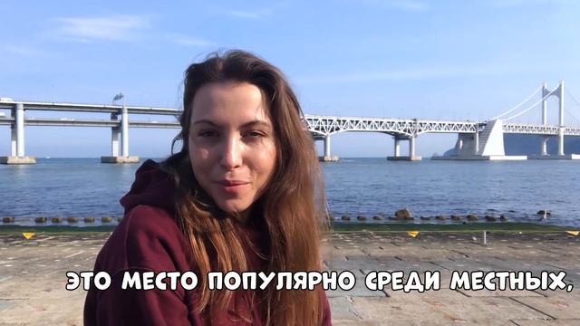 Пляж в Корее Кваналли. Где собирается корейская молодежь. Советы от местного жителя. смотреть онлайн