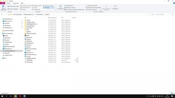 Решение проблемы при установке FACEIT. faceit-setup-latest.exe