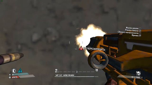 Что будет если возродиться без денег на станции "Новый Вы" в Borderlands. смотреть онлайн