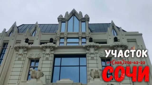 Усадьба в стиле Готика смотреть онлайн