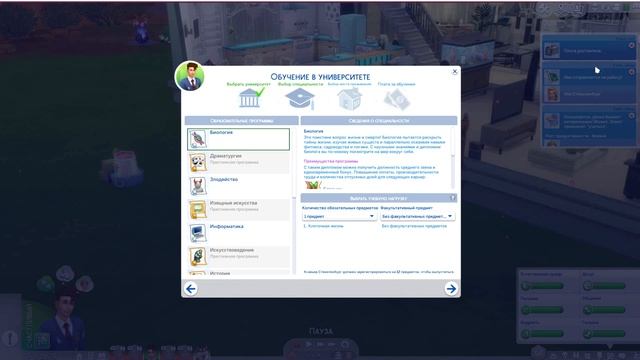 ??? THE SIMS 4 