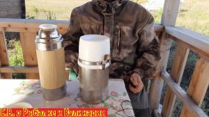 ОБЗОР ЛЕГЕНДАРНЫХ ТЕРМОСОВ САЛЮТ ИЗ СССР,ВСЕГДА БЕРУ ИХ СОБОЙ КОГДА ХОЛОДНО,КИПЯТОК ДЕРЖАТ 2 СУТОК