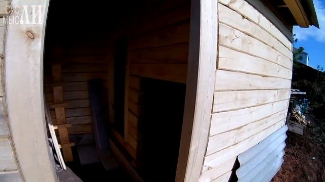 Маленькая баня из бруса своими руками / Начало / Смета строительства смотреть онлайн