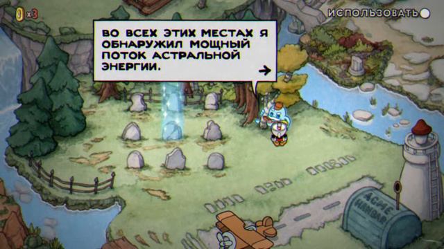 как открыть секретного босса в капхед длс смотреть онлайн