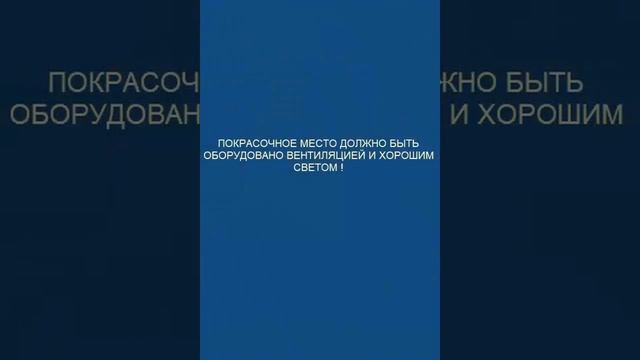 Порошковая покраска научится легко наглядное видео смотреть онлайн