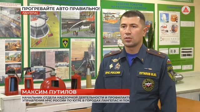 Безопасный запуск автомобиля в холодное время 2022-11-21 смотреть онлайн