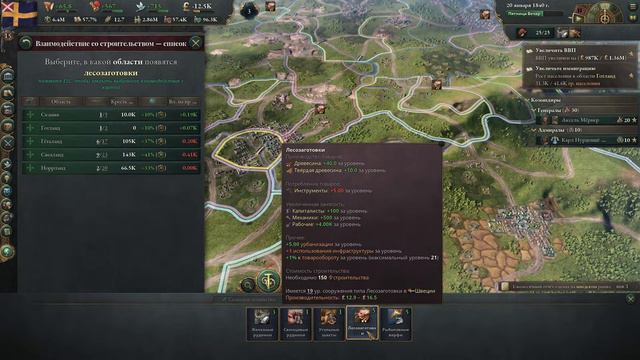 Victoria 3 - Интересная новинка в мире стратегий - Прохождение и первый взгляд! смотреть онлайн