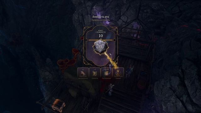 Baldur's Gate 3 2023 Подземье Где найти video WQHD 21/9 3440*1440 Ultra Settings 3080ti i7 10700F смотреть онлайн