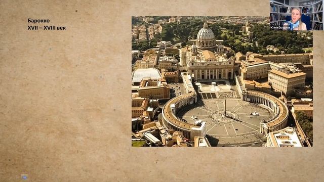 Лекция «История искусства: особенности изучения» смотреть онлайн