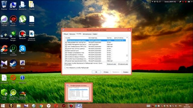 Как сделать так что бы игра не сворачивалась смотреть онлайн