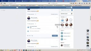 Как удалить все комментарии в контакте